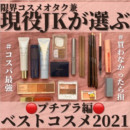 シェーディングパウダー/キャンメイク/シェーディングを使ったクチコミ(1枚目)