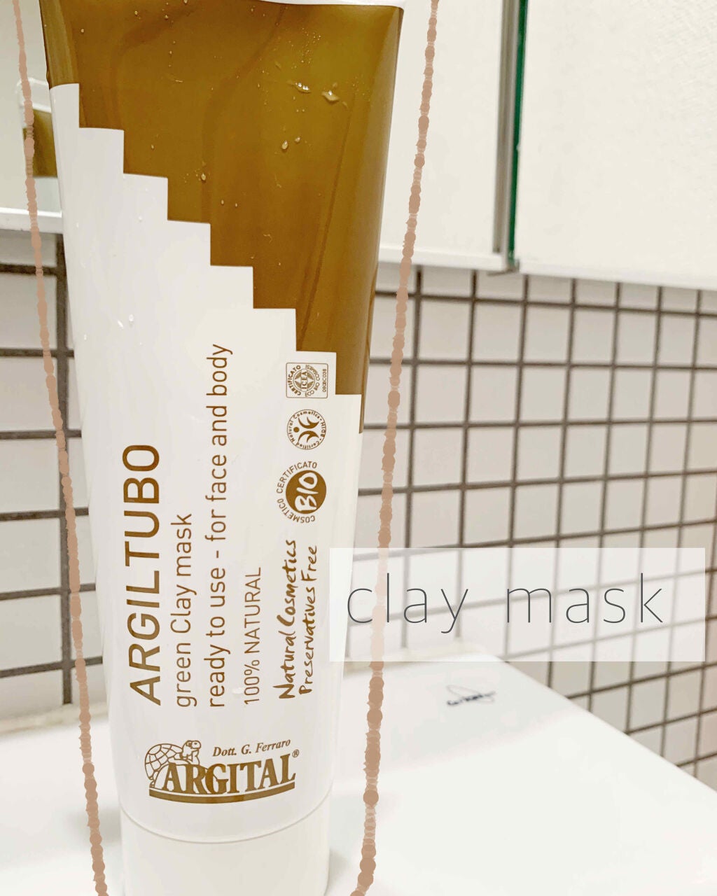 グリーンクレイペースト/ARGITAL/洗い流すパック・マスクを使ったクチコミ(1枚目)