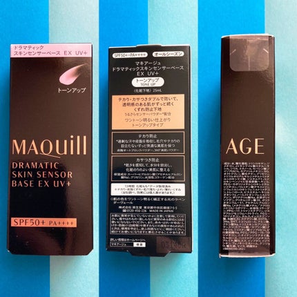 ドラマティックスキンセンサーベース EX/マキアージュ/化粧下地を使ったクチコミ(2枚目)