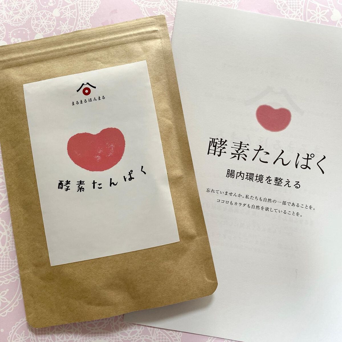 ããã¿ðãã©ãã100 on LIPS ãé
µçŽ ããã±ãæ¯æ¥ã®å¥åº·ãšçŸå®¹ããµããŒããããèªç¶ç±æ¥ã®æåãã..ãïŒ4æç®ïŒ