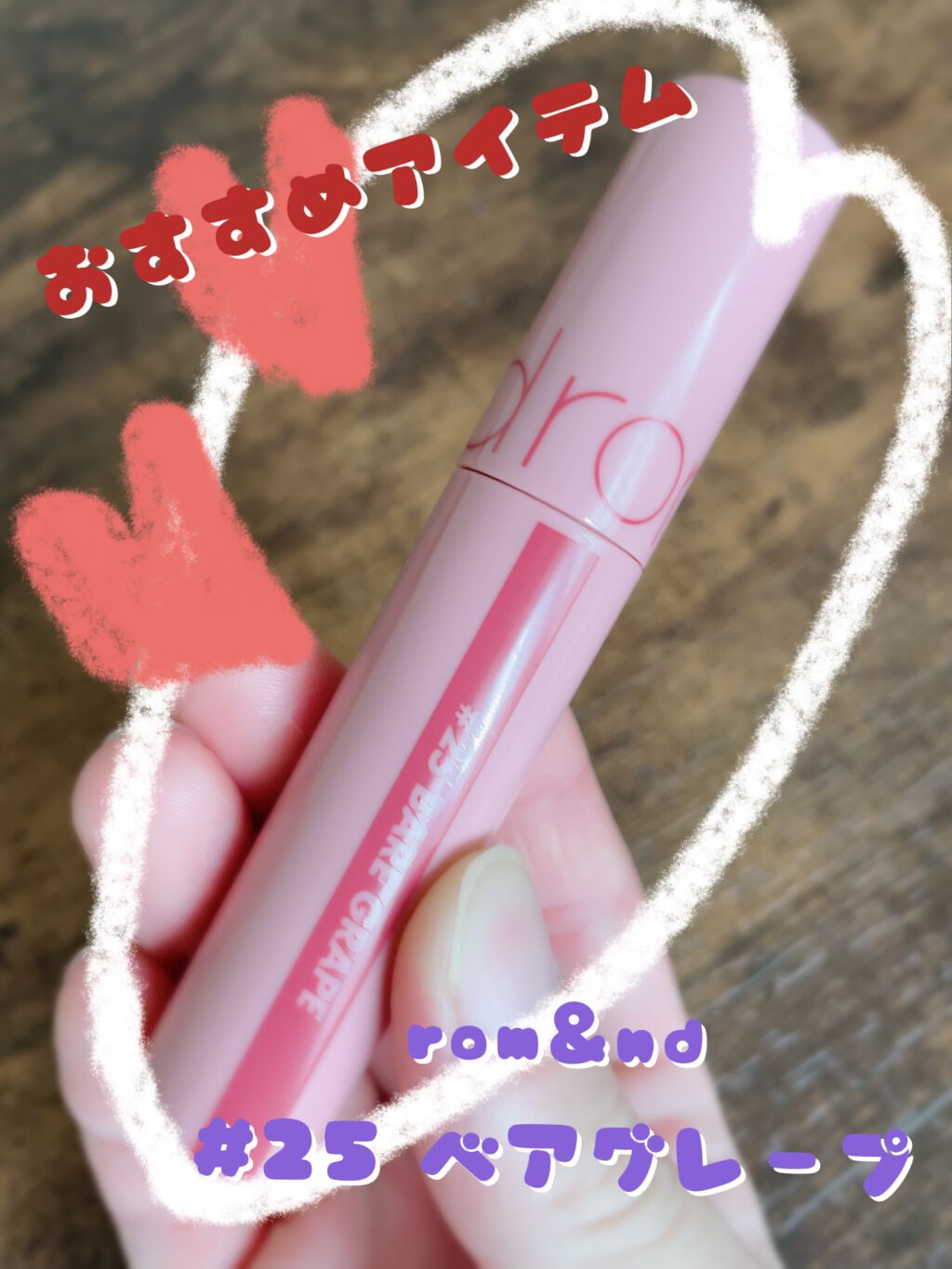 リップケア クリーム ほんのり色づくタイプ/キュレル/リップケアを使ったクチコミ（2枚目）