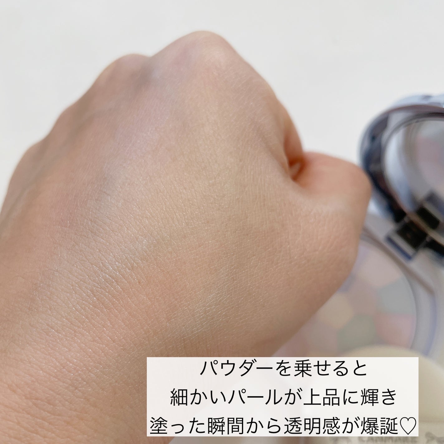イルミネイティングフィニッシュパウダー ~Abloom~/キャンメイク/プレストパウダーを使ったクチコミ(7枚目)