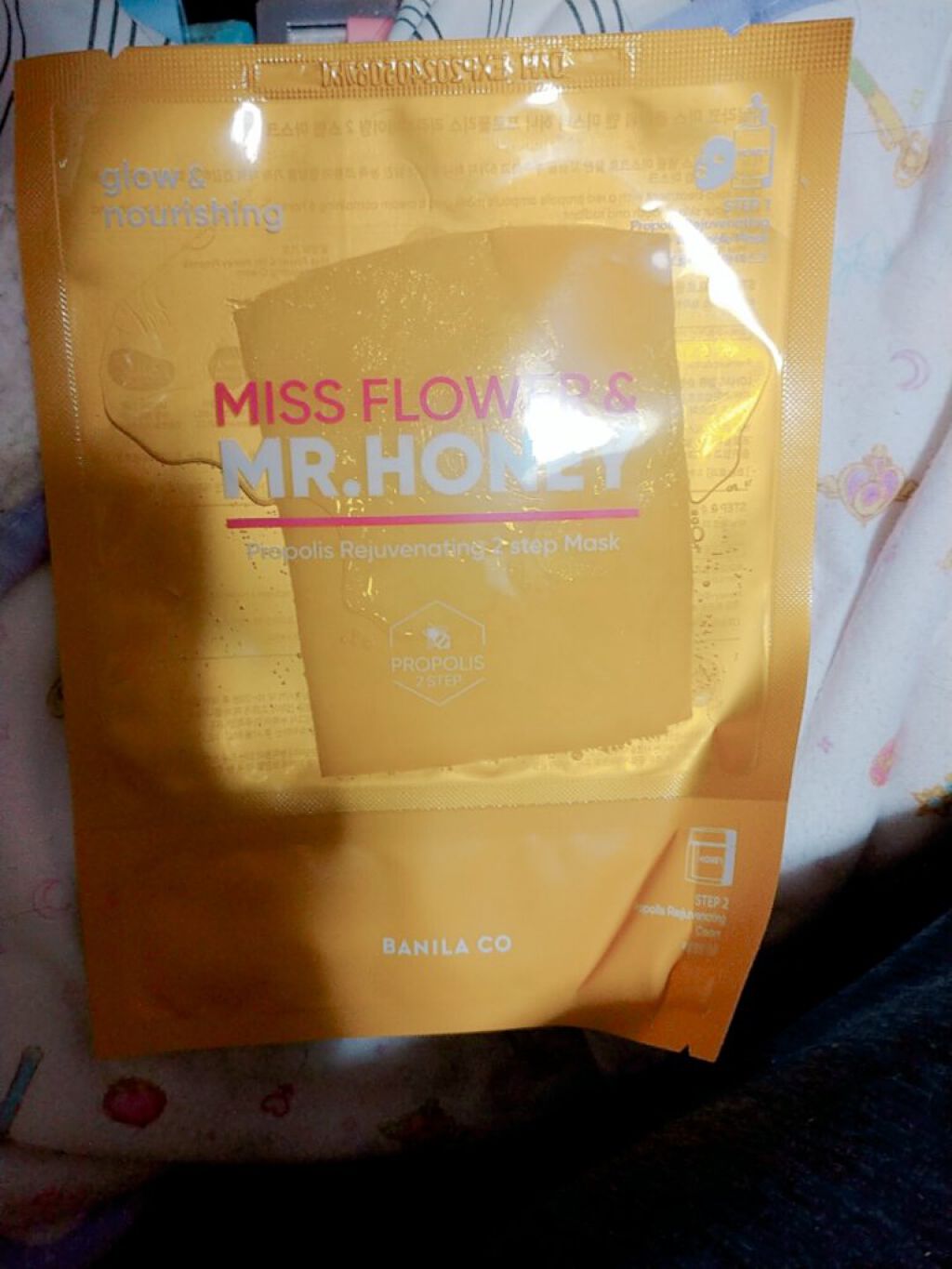 ミスフラワーアンドミスターハニー プロポリス 2ステップ マスク/BANILA CO/シートマスク・パックを使ったクチコミ（1枚目）