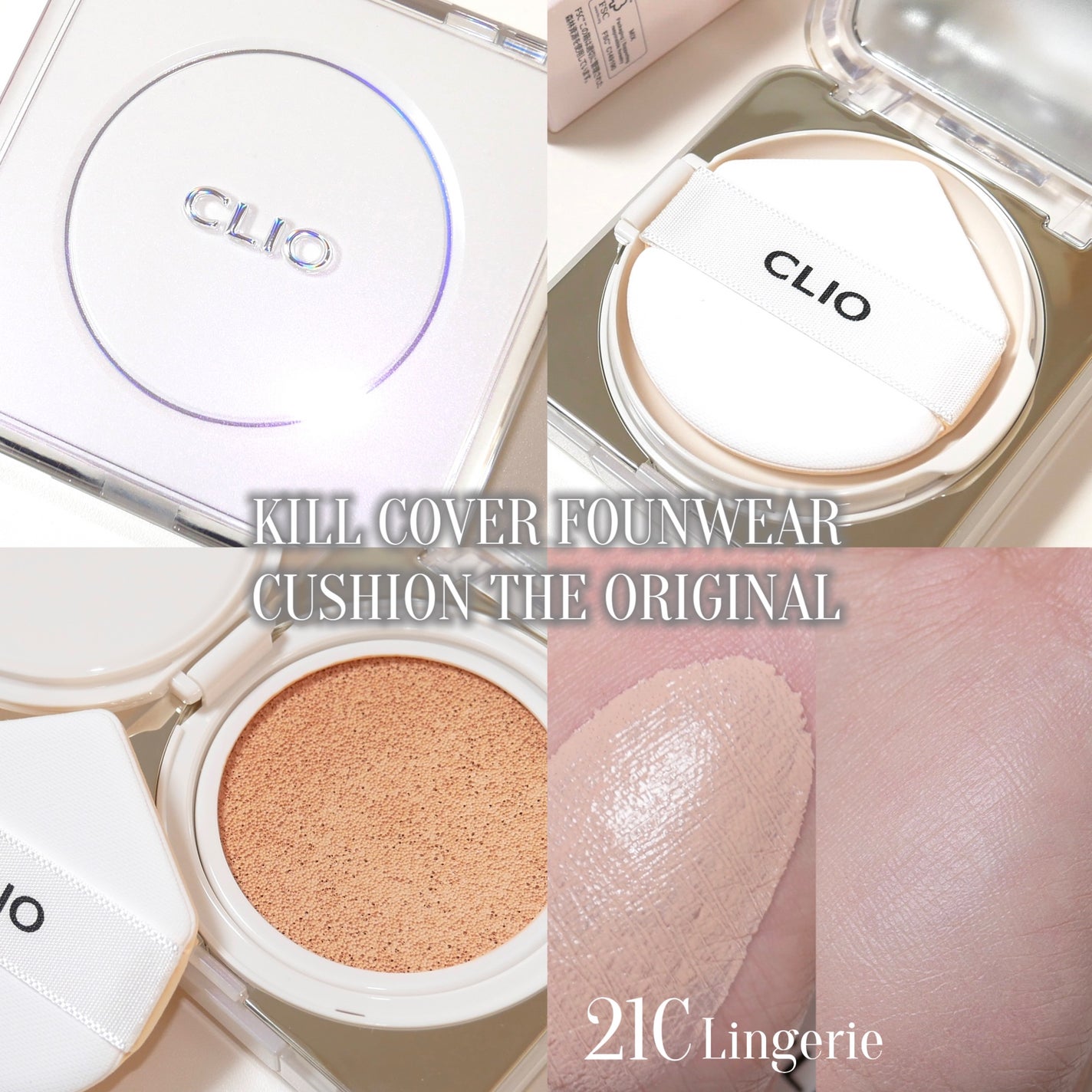 キル ラッシュ スーパープルーフ マスカラ/CLIO/マスカラを使ったクチコミ(6枚目)