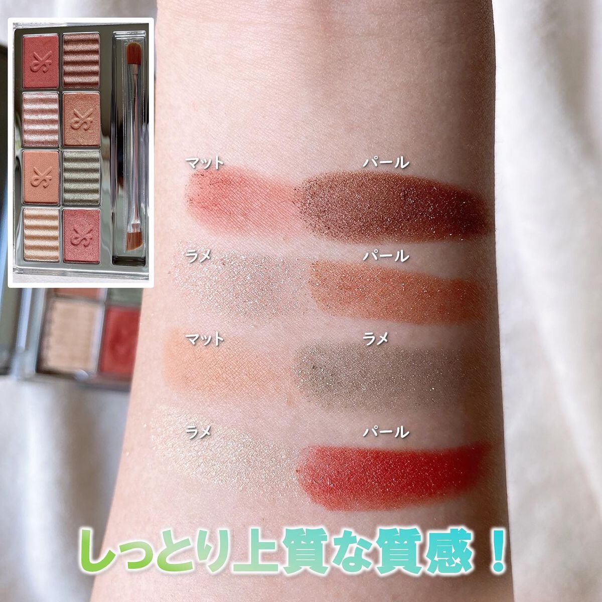 SAINKO ベルベットアイシャドウパレット/SAINKO/アイシャドウパレットを使ったクチコミ(4枚目)