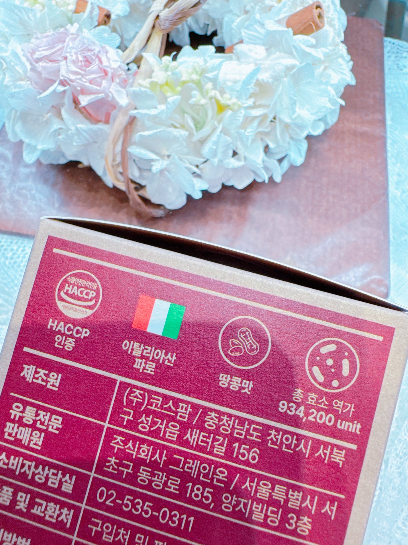 レッチェレンテファッロ酵素/Grain On/美容サプリメントを使ったクチコミ(5枚目)