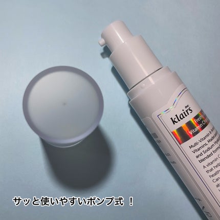 フレッシュリージュースドビタミンチャージングセラム(30ml)/Klairs/美容液を使ったクチコミ(2枚目)