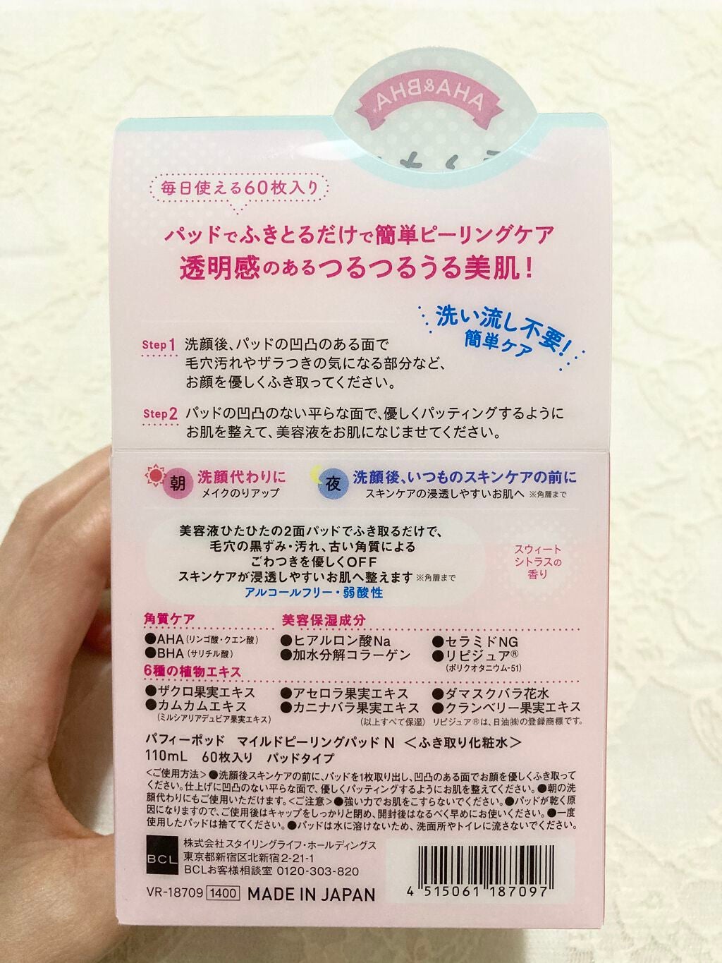 マイルドピーリングパッド N/PUFFY POD/トナーパッドを使ったクチコミ(3枚目)