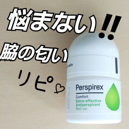 デトランス α/Perspirex/デオドラント・制汗剤を使ったクチコミ(1枚目)