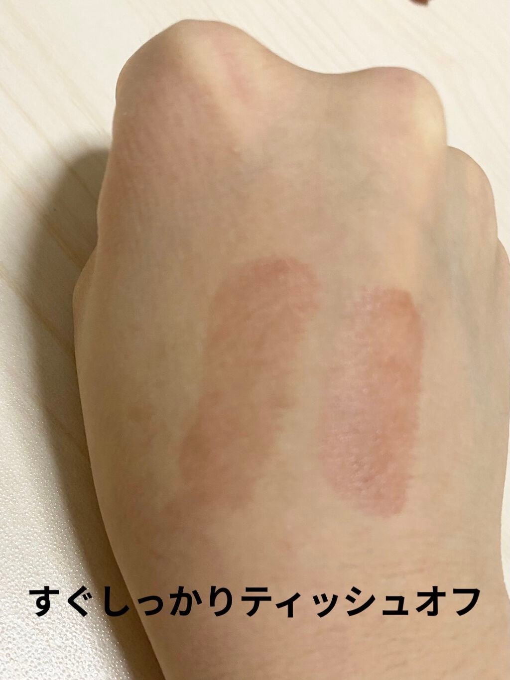 ケアオイルティントリップ/CandyDoll/リップティントを使ったクチコミ(3枚目)