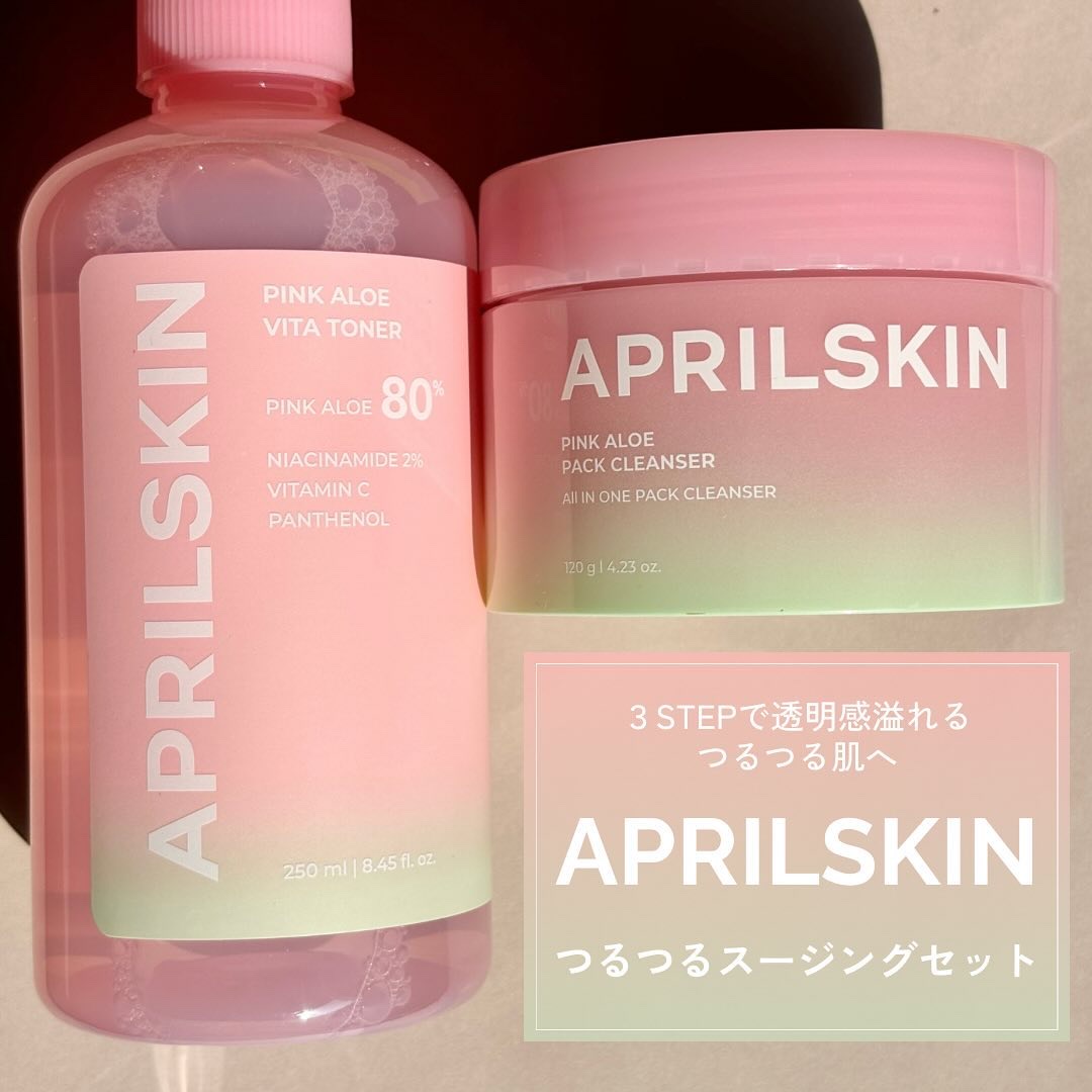 ピンクアロエビタトナー/APRILSKIN/化粧水を使ったクチコミ（1枚目）