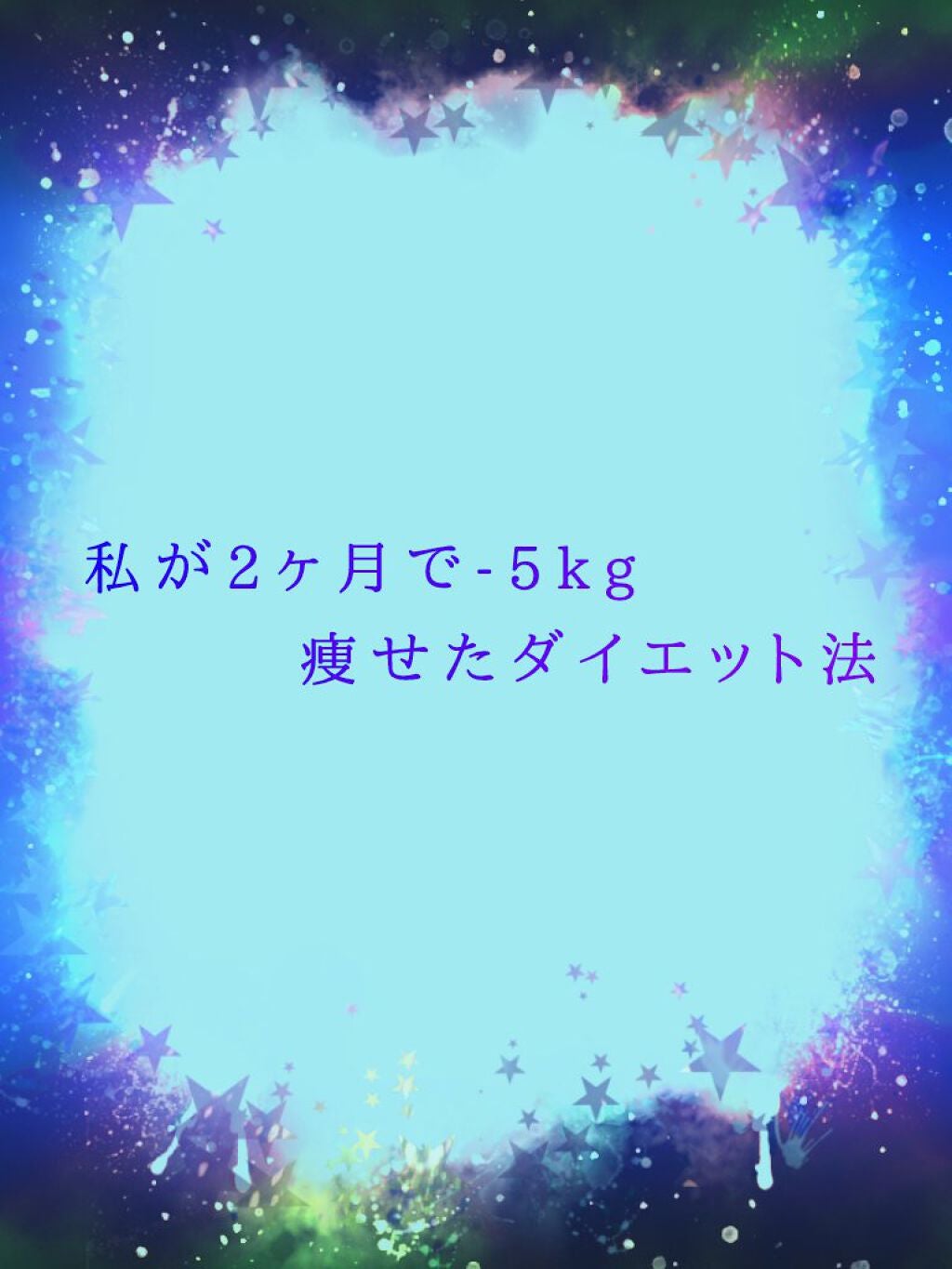 Wilkinson Tansan (ウィルキンソン タンサン/炭酸水)/アサヒ飲料/ドリンクを使ったクチコミ(1枚目)