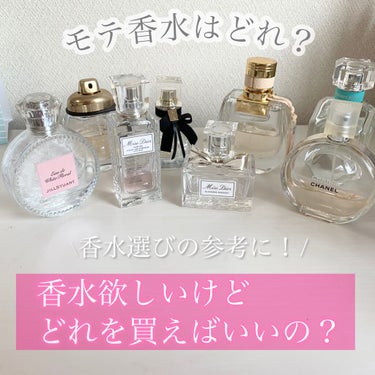 ジルスチュアート リラックス オード ホワイトフローラル/JILL STUART/香水(レディース)を使ったクチコミ（1枚目）