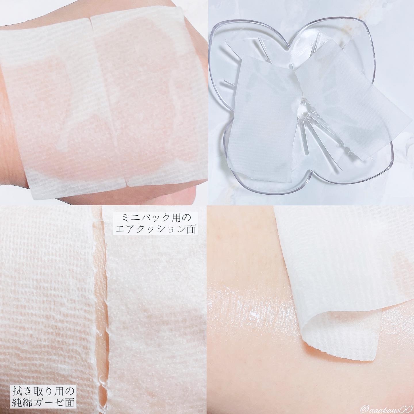 CICAセラミドトナー/ONE THING/化粧水を使ったクチコミ（3枚目）