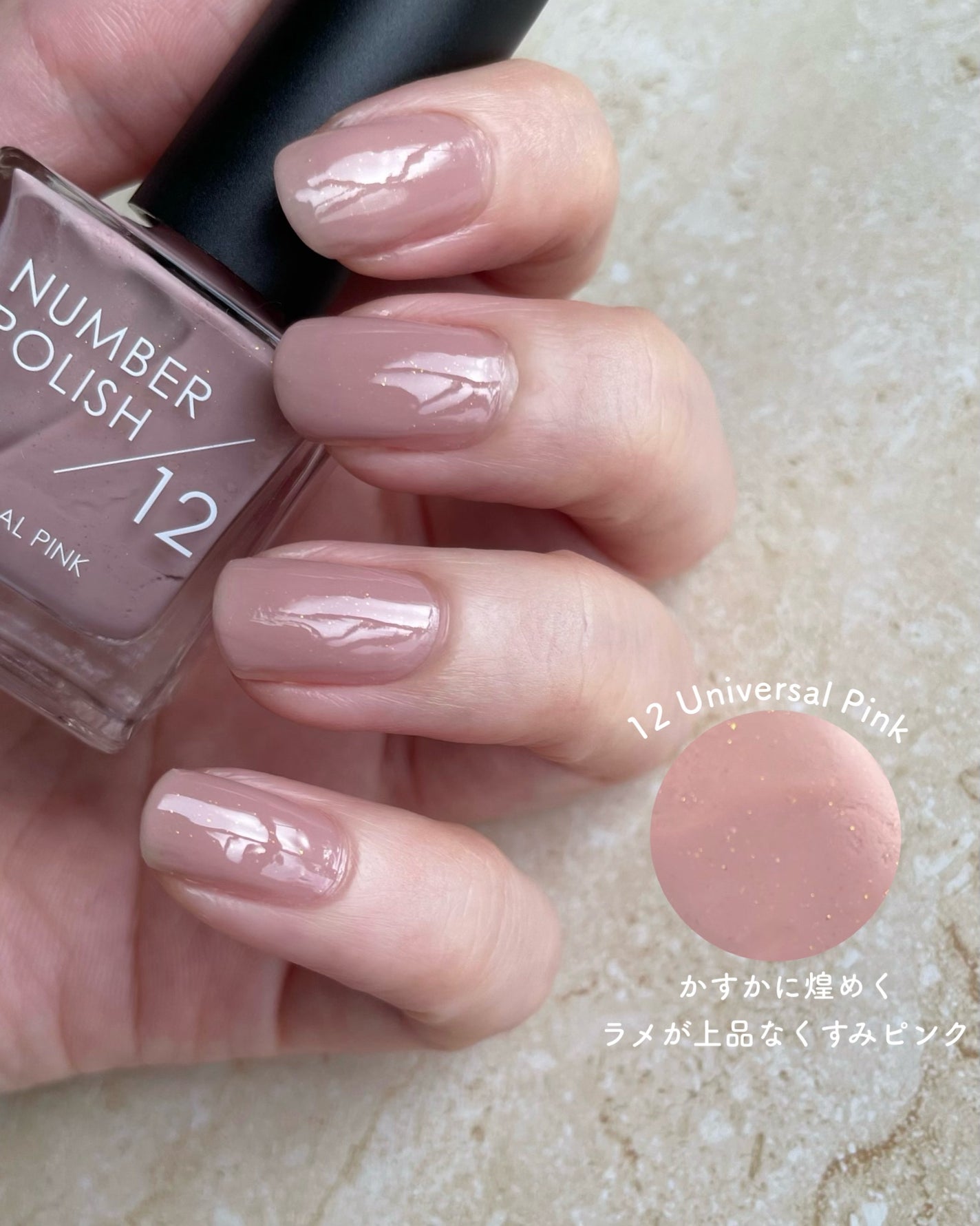 NUMBER POLISH /D-UP/マニキュアを使ったクチコミ(3枚目)