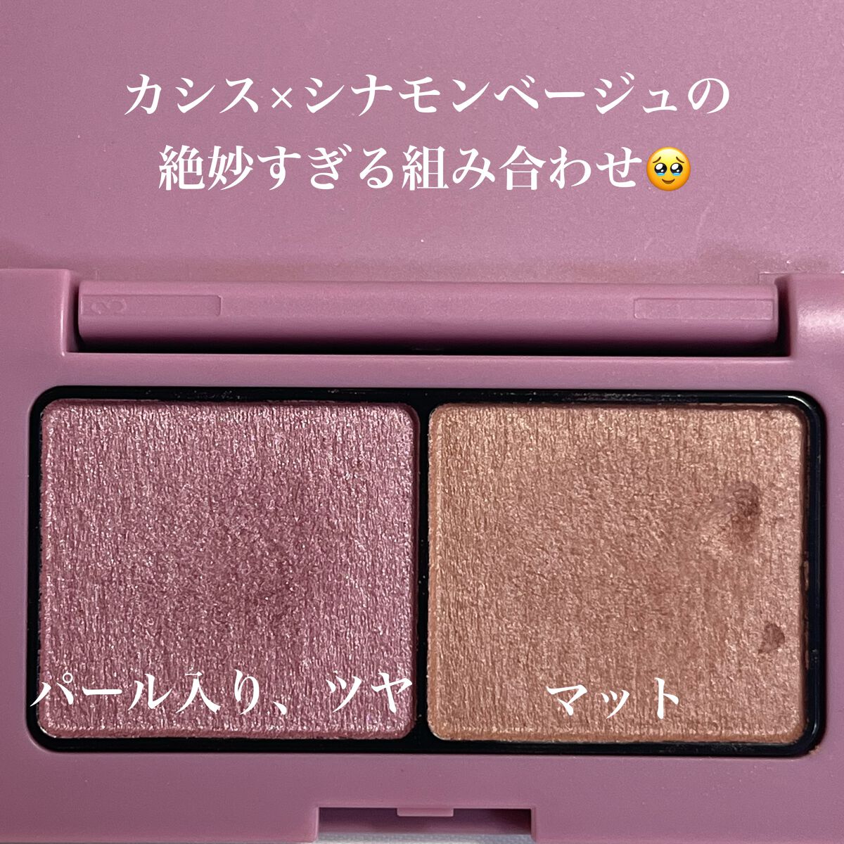 エテュセ アイエディション(カラーパレット)/ettusais/アイシャドウパレットを使ったクチコミ(3枚目)