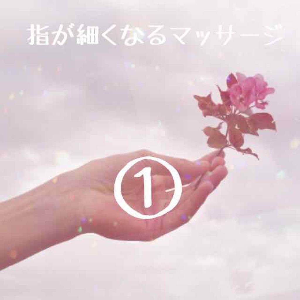 ♡saya♡ on LIPS 「まずひとつ目!手順を紹介していきますね!〜手順〜①手のひら同士..」(1枚目)