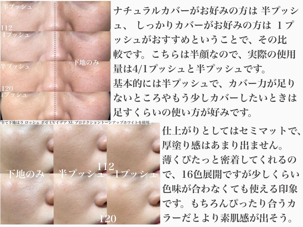 フィットミー リキッドファンデーション R/MAYBELLINE NEW YORK/リキッドファンデーションを使ったクチコミ(3枚目)