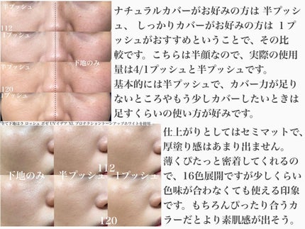 フィットミー リキッドファンデーション R/MAYBELLINE NEW YORK/リキッドファンデーションを使ったクチコミ(3枚目)