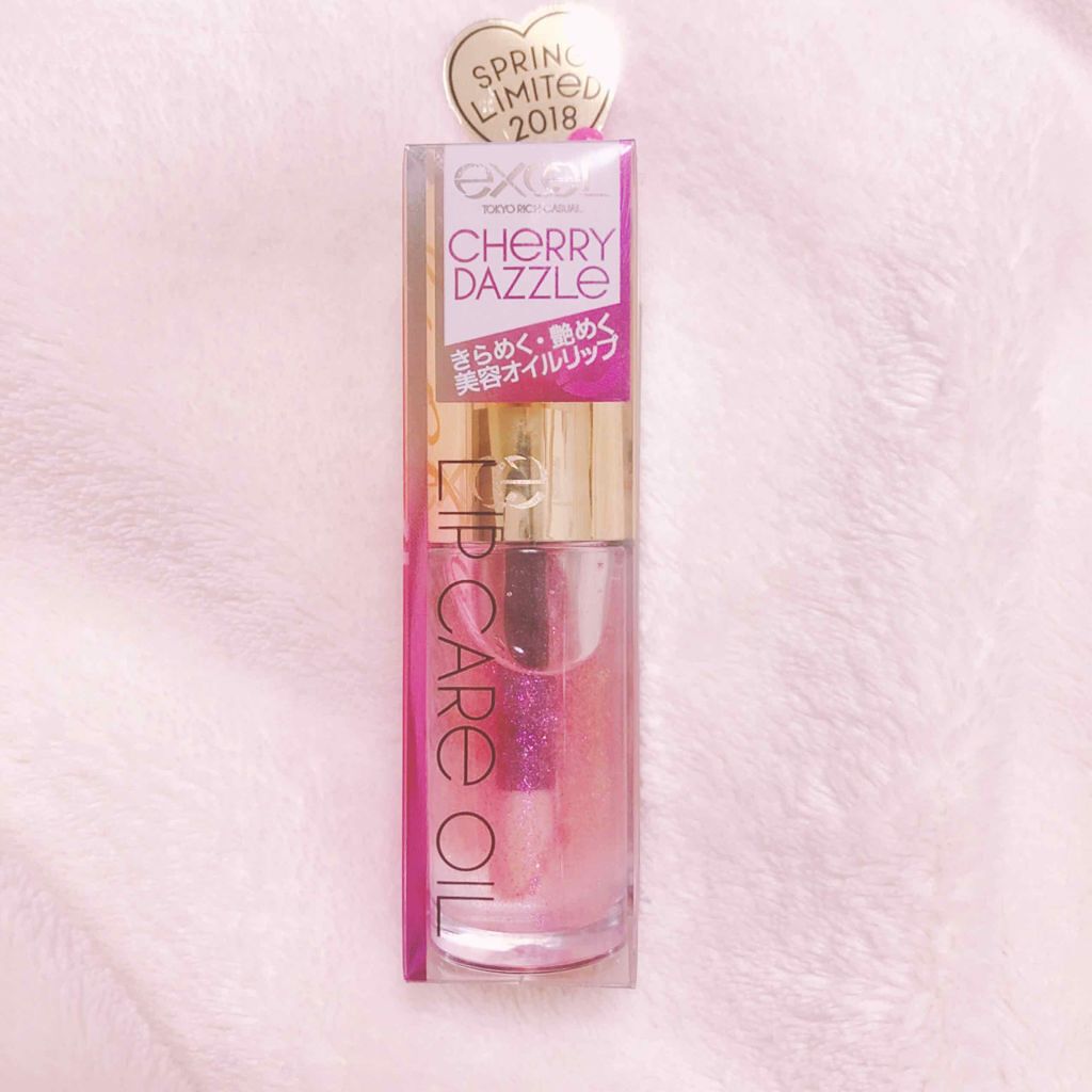 リップケアオイル/excel/リップグロスを使ったクチコミ(1枚目)