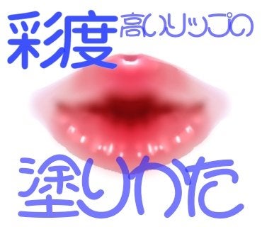 インク ムード グロイ ティント/PERIPERA/リップティントを使ったクチコミ(1枚目)