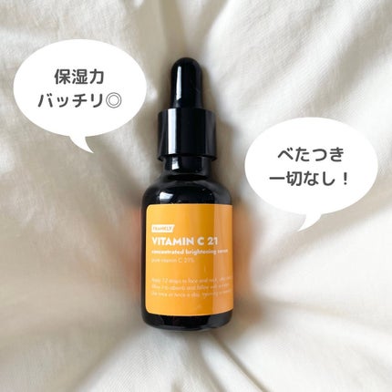 ビタミンC21セラム/Frankly/美容液を使ったクチコミ(5枚目)