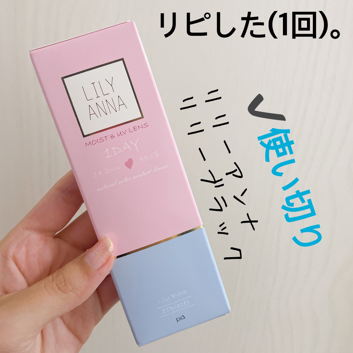 LILY ANNA/LILY ANNA/カラーコンタクトレンズを使ったクチコミ(1枚目)