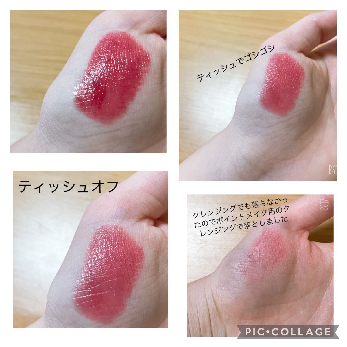 ティアー アイライナー/ETUDE/リキッドアイライナーを使ったクチコミ(3枚目)