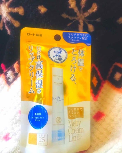 メルティクリームリップ/メンソレータム/リップクリームを使ったクチコミ(1枚目)