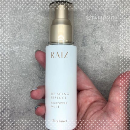 ライースアクティブ エッセンス /RAIZ active/美容液を使ったクチコミ(1枚目)