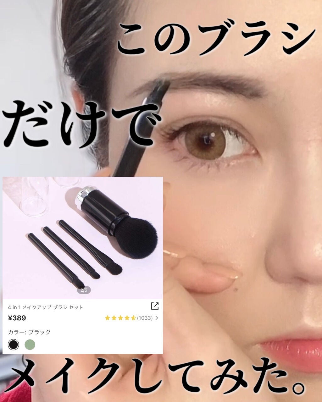 アートクラスバイロダン シェーディング/too cool for school/シェーディングを使ったクチコミ(1枚目)