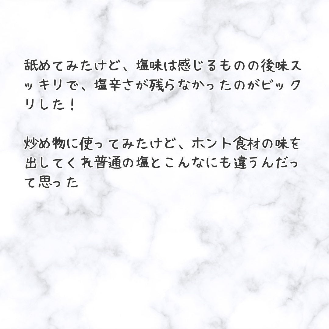 chinami♡美容好きな管理栄養士/福岡 on LIPS 「むくみが気になって塩分は控えてる☝️でも…塩分が不足すると、体..」(5枚目)