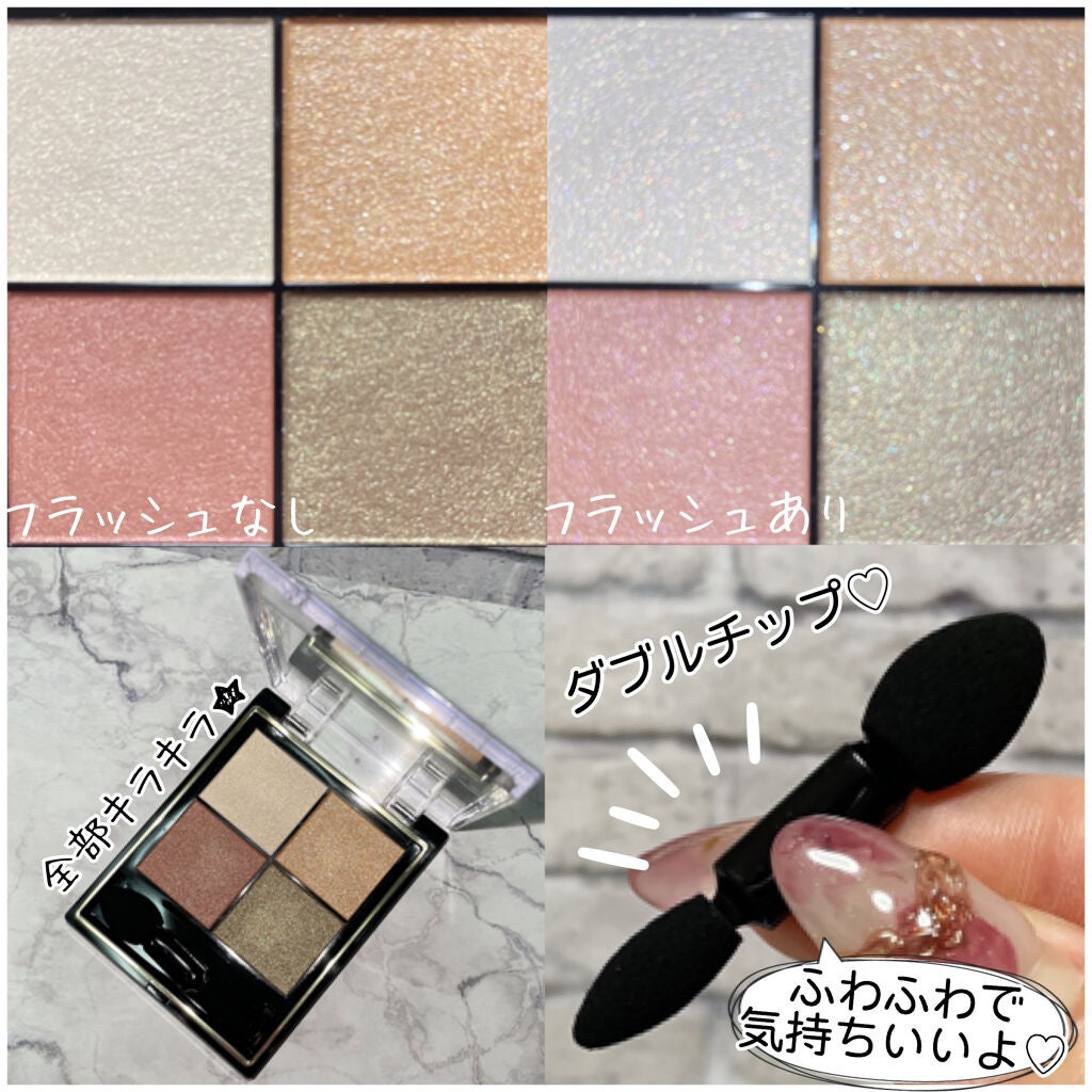 リアルクローズシャドウ/excel/アイシャドウパレットを使ったクチコミ(2枚目)