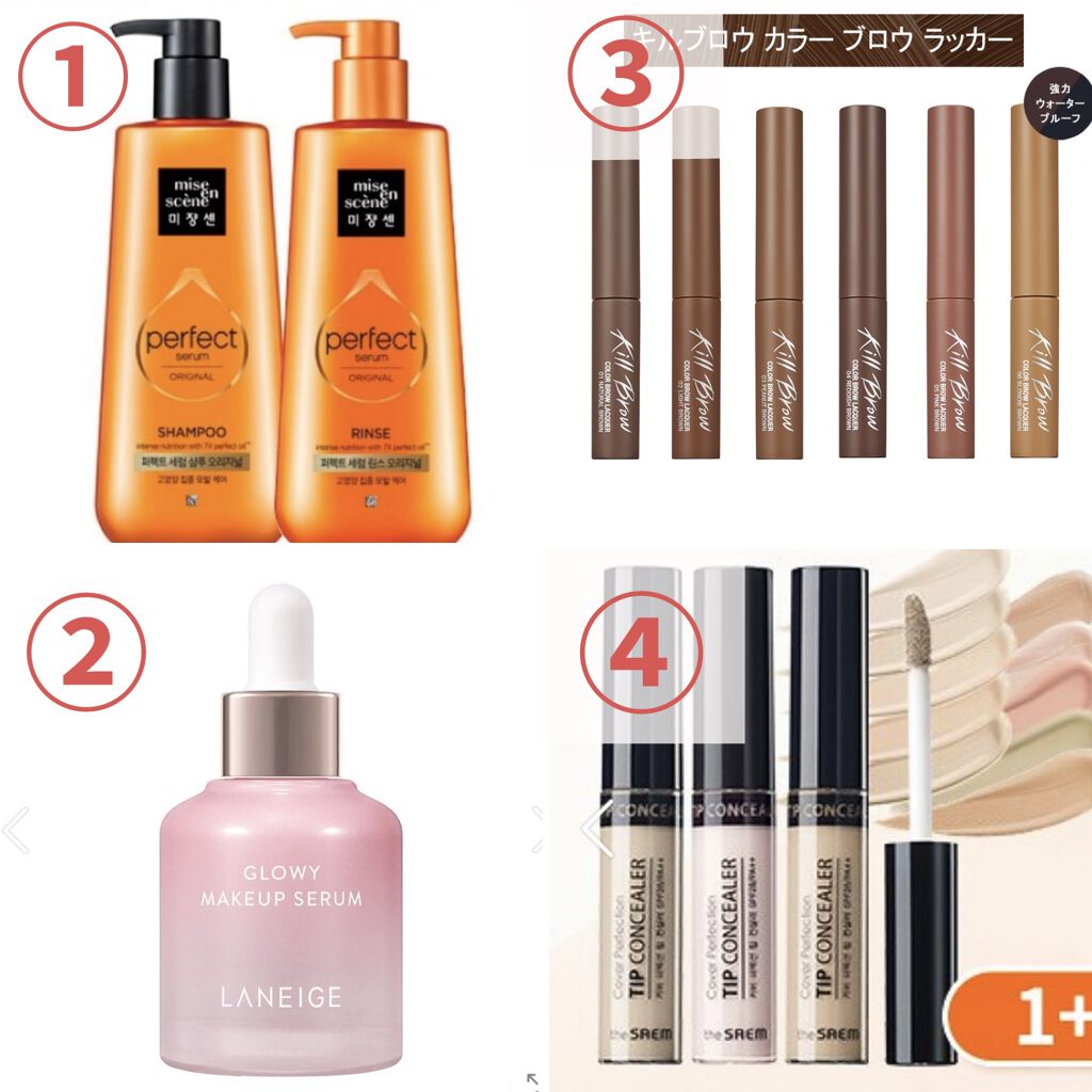 カバーパーフェクション チップコンシーラー/the SAEM/リキッドコンシーラーを使ったクチコミ（2枚目）