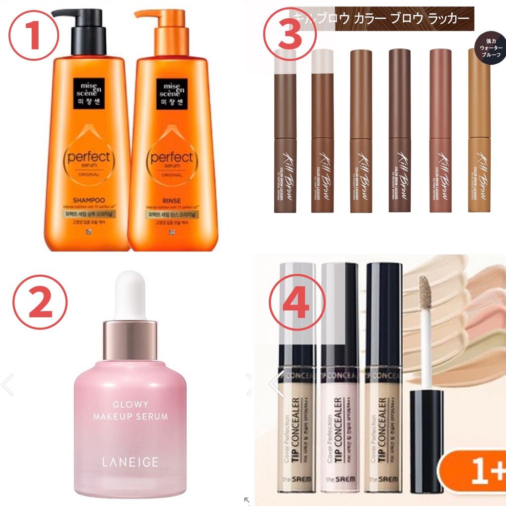 シャンプー/リンス オリジナル/miseenscene/シャンプー・コンディショナーを使ったクチコミ(2枚目)