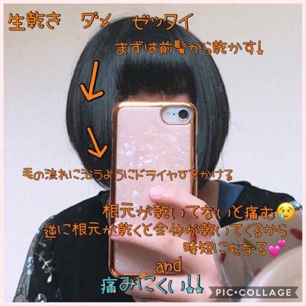 ヘアジュレ (つるつるストレート) EX/MACHERIE/ヘアジェルを使ったクチコミ(2枚目)