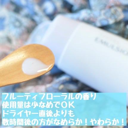 リケラエマルジョン/リトルサイエンティスト/ヘアミルクを使ったクチコミ(3枚目)