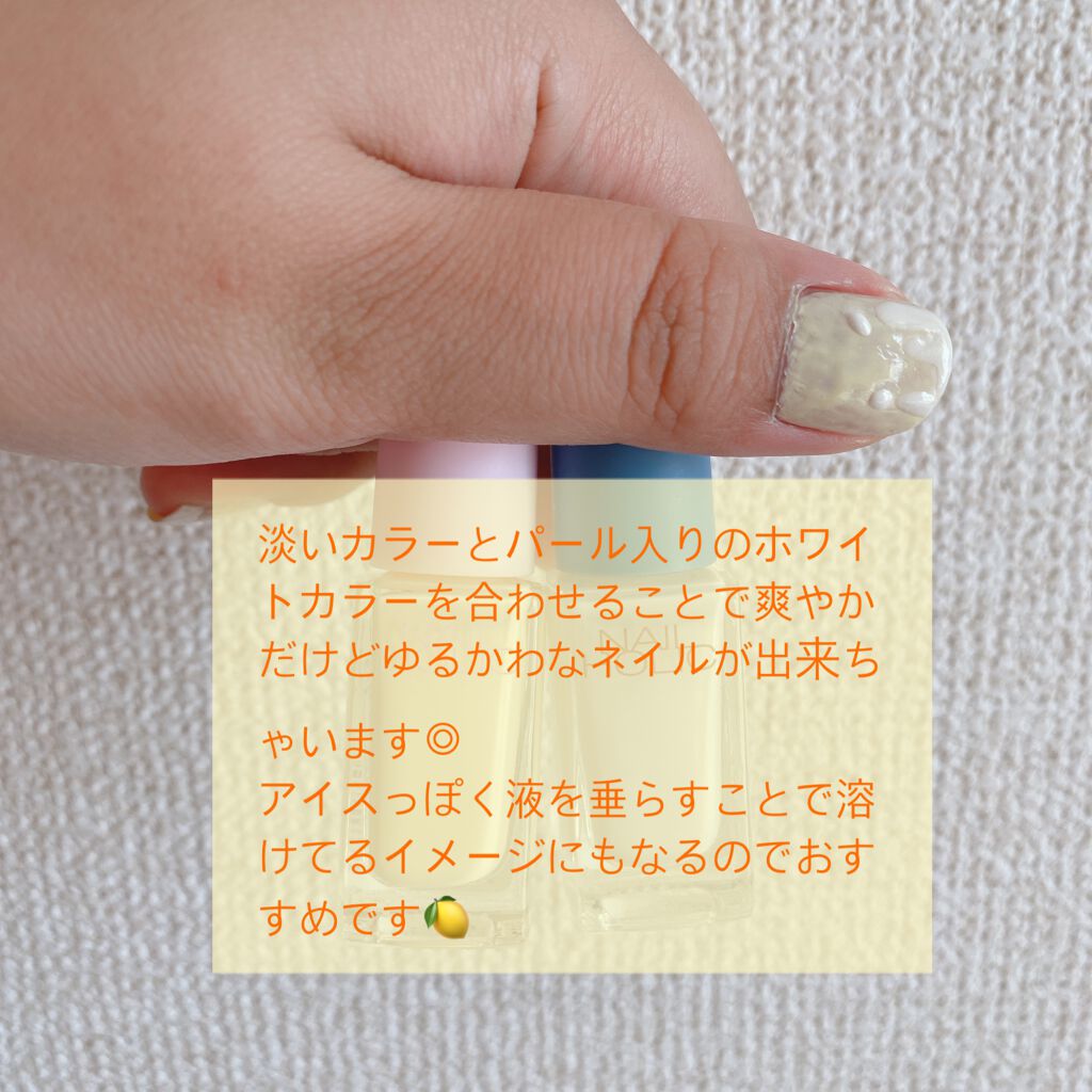 ネイルホリック リミテッドカラー Spring Denim/ネイルホリック/マニキュアを使ったクチコミ（2枚目）