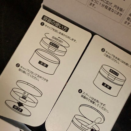 mero on LIPS ãmeroã§ãð§žð€ä»åã¯SNSã§å€§æ³šç®/ä¿³åªæ°ç°çå£äœãããæçš..ãïŒ7æç®ïŒ