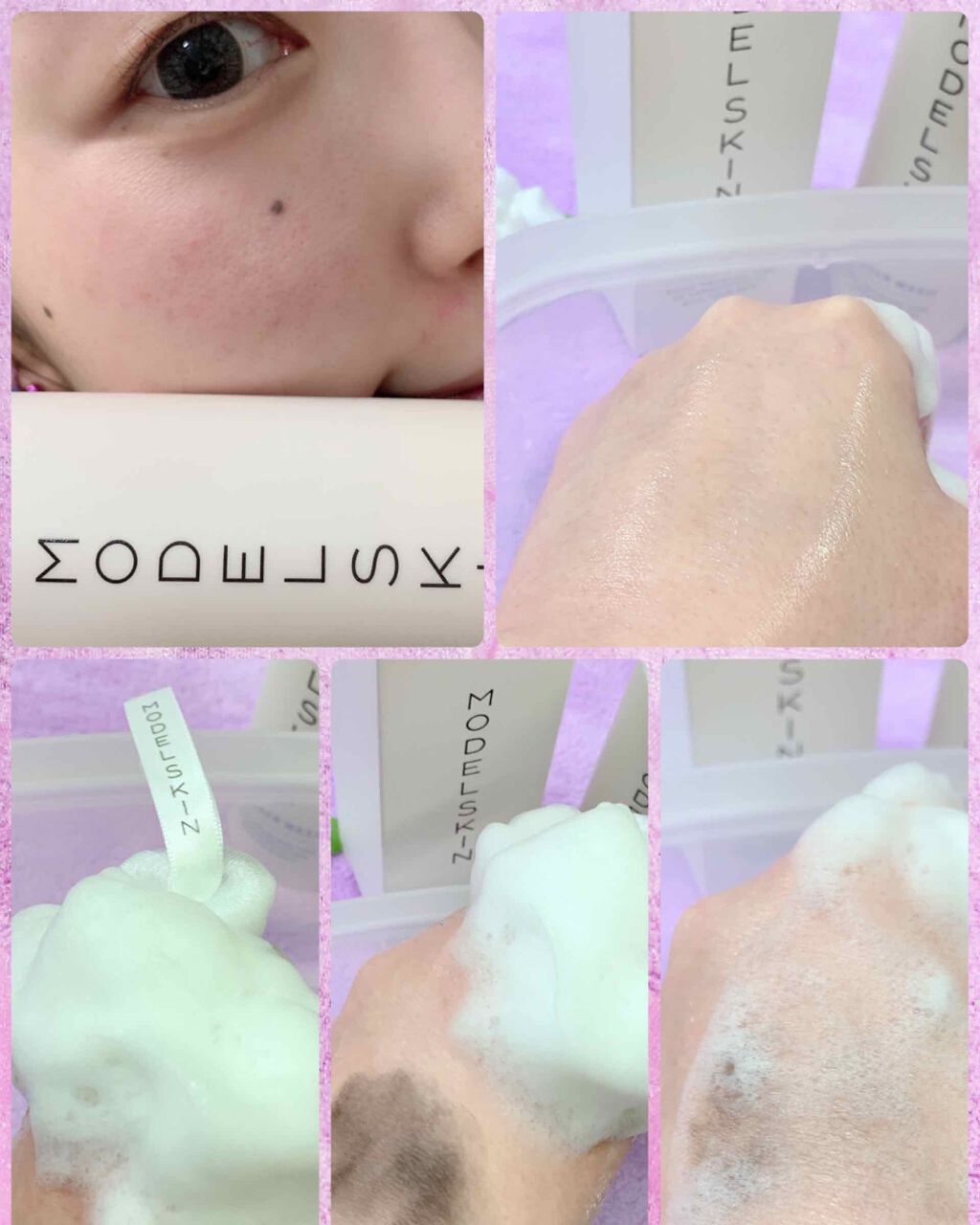 モデルスキンパウダーウォッシュ/MODELSKIN(モデルスキン)/洗顔パウダーを使ったクチコミ(3枚目)