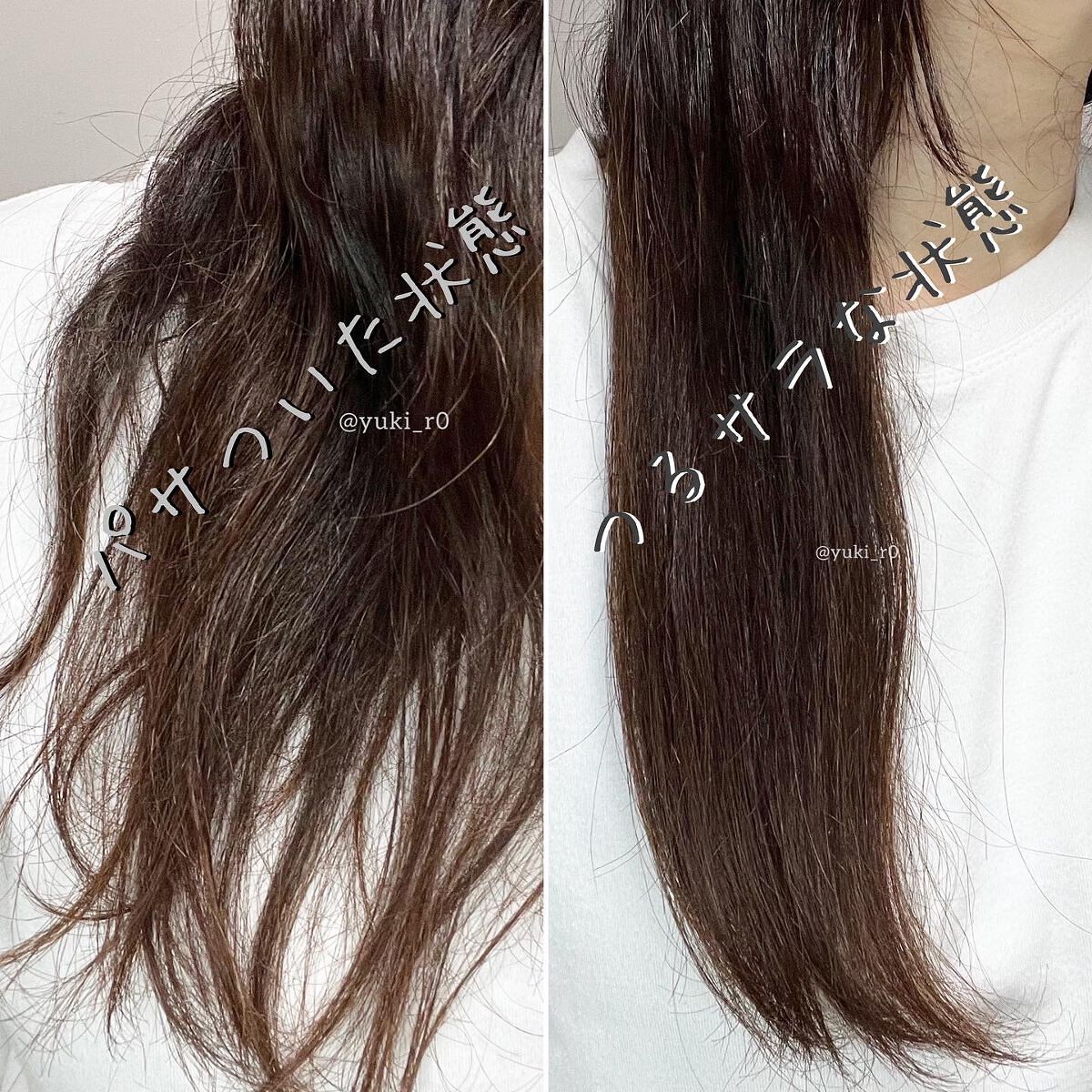 フィーノ　プレミアムタッチ　濃厚美容液ヘアオイル/フィーノ/ヘアオイルを使ったクチコミ（3枚目）