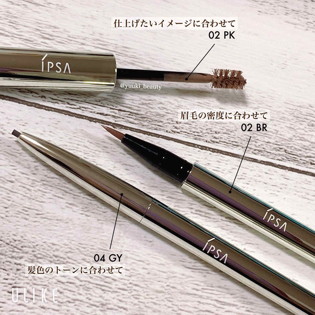 クリエイティブ アイブロウ エレメンツ/IPSA/リキッドアイブロウを使ったクチコミ(2枚目)
