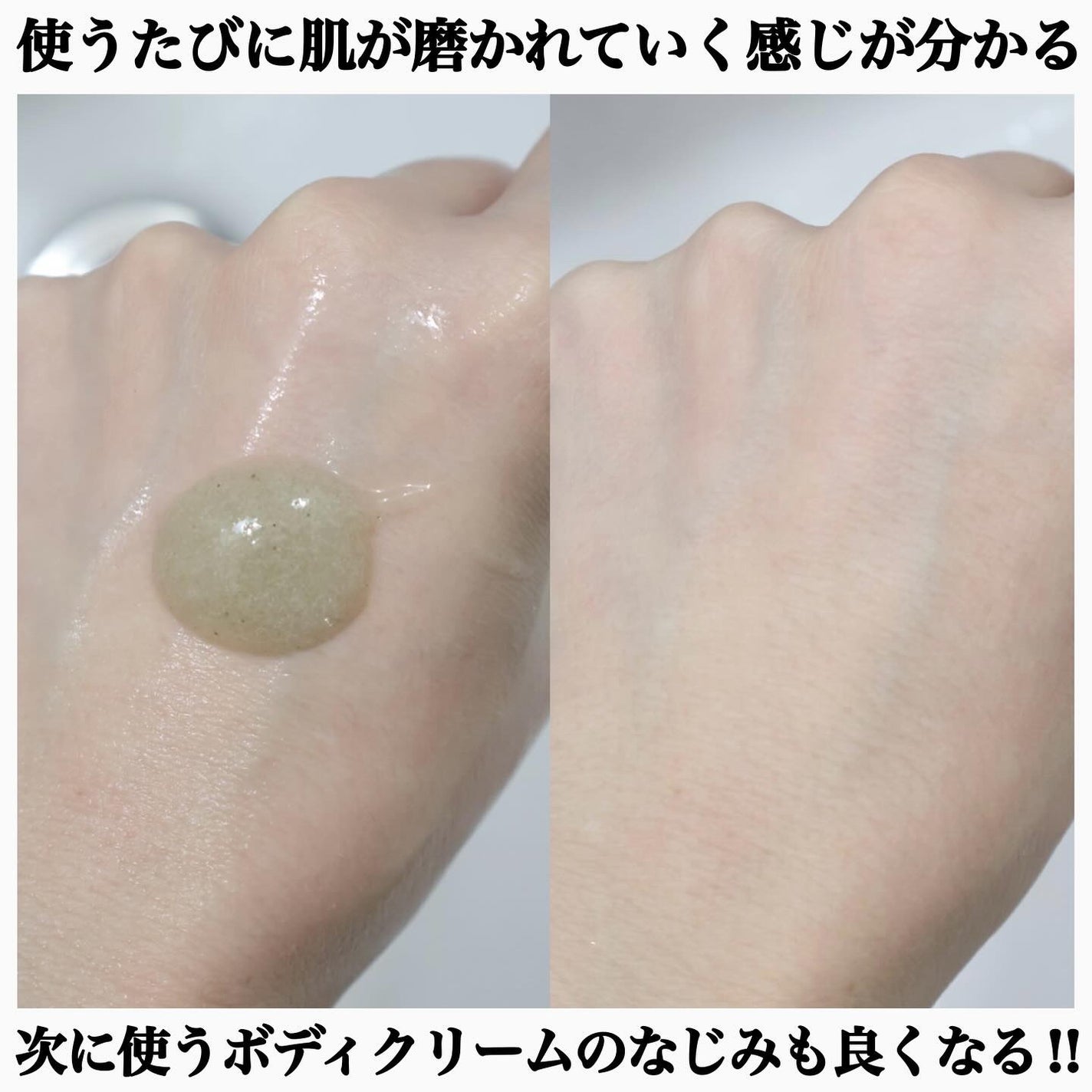 ゼラニウム ボディスクラブ/Aesop/ボディスクラブを使ったクチコミ(3枚目)