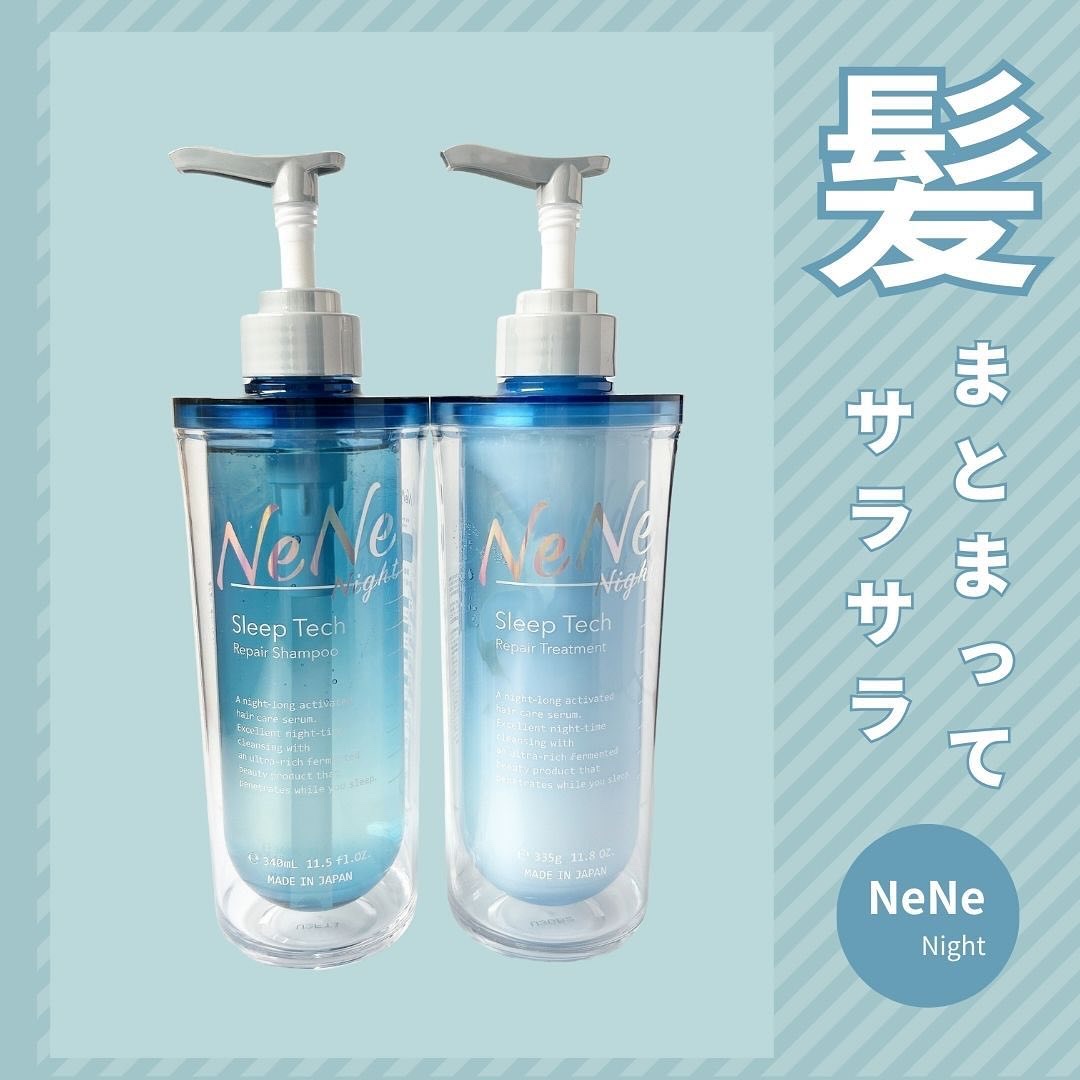 スリープテック リペア シャンプー／ヘアトリートメント/NeNe Night/市販シャンプーを使ったクチコミ（1枚目）