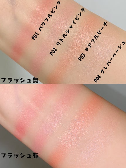 パウダーチークス/キャンメイク/パウダーチークを使ったクチコミ(6枚目)