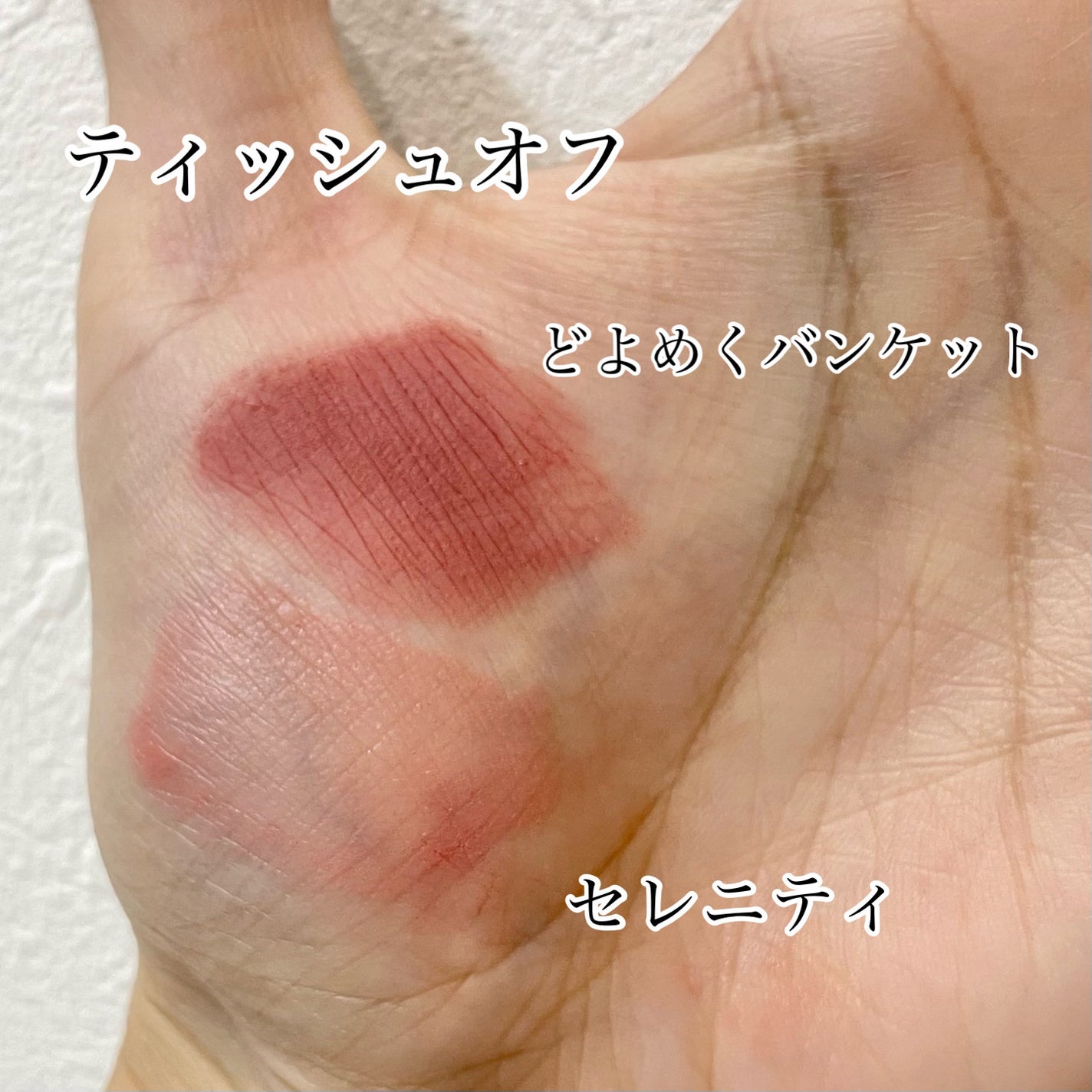 ルージュ アリュール インク/CHANEL/口紅を使ったクチコミ(3枚目)