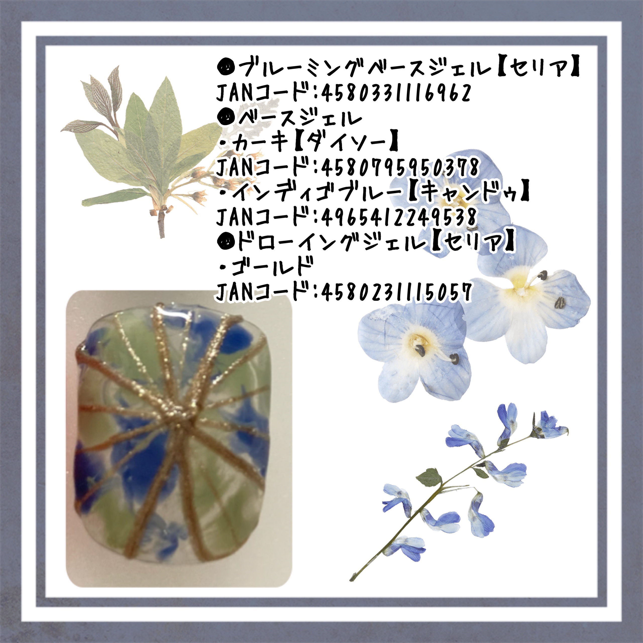 ジェルネイル/セリア/ジェルネイルを使ったクチコミ（1枚目）