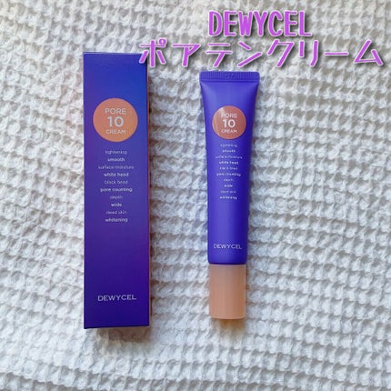 ポアーテンクリーム/DEWYCEL/化粧下地を使ったクチコミ(1枚目)