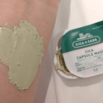 CICA カプセルマスク/VT/洗い流すパック・マスクを使ったクチコミ(1枚目)