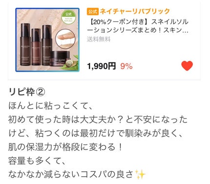 グリーンダーマCICA デイリーシートマスク/ネイチャーリパブリック/シートマスク・パックを使ったクチコミ(9枚目)